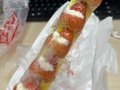 -栗子侠奶皮子糖葫芦(长宁店)