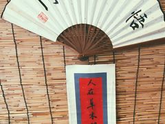 -悟饮门市景店
