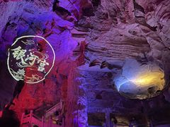 -天河潭旅游度假区