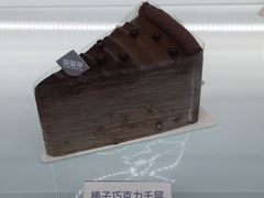 榛子巧克力千层-TD66高山铁皮石斛养生茶饮