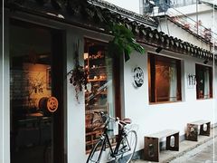 门面-竹子咖啡bamboo coffee
