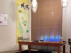 -南风(淮海街店)