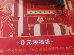 -点都德(大茶楼店)