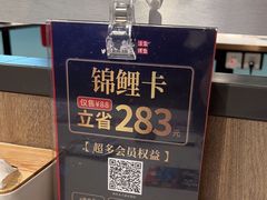 -鱼酷活鱼烤鱼(南京水游城店)