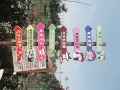 意大利农场-意大利农场度假村