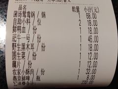 -宽板凳老灶火锅(簋街店)