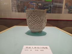 -安阳博物馆