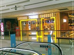 -7分甜(李沧万达店)