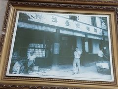 -刘鸿盛(宿州路店)