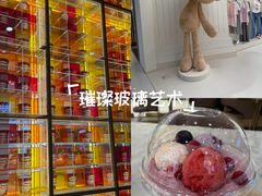 -哈根达斯(青岛海信店)