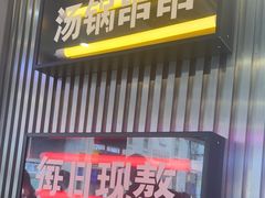 -徐妹串串香(春熙路店)