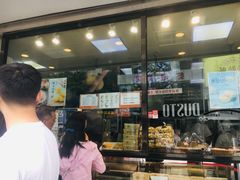 -鲍师傅糕点(春熙路店)