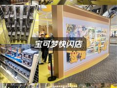 -美罗城