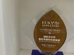-杭州奥拉克医疗美容门诊部