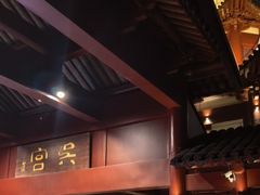 -苏州吴宫泛太平洋酒店