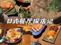 -千代武日本料理(哈西店)