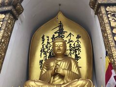 -世界和平塔