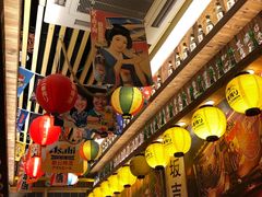 -坂吉屋·居酒屋深夜食堂(龙湖店)