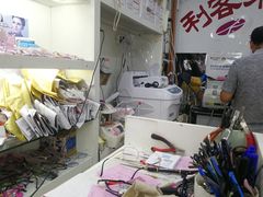 -利客来眼镜店(崂山百货店)