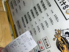 -降龙爪爪(建设路1店)