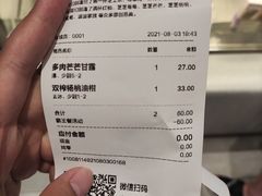 -喜茶(合肥中环城店)