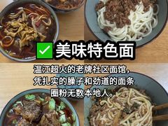 -老鼎万春卤菜(五代传承创始老店)