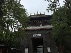 -天龙八部武侠城