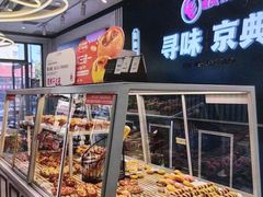 -金凤成祥(草桥店)
