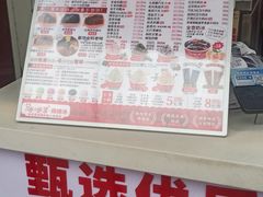-冰冰酱老味刨冰绵绵冰(中山路总店)