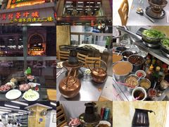 -三兴涮羊肉(荣安大街店)