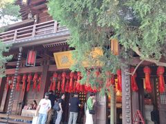 -香积寺