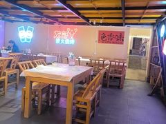 -早酒肖汉老味拌面
