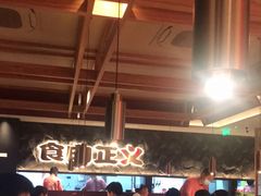 -谷牛日式烤肉(宝山U天地店)