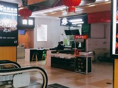 -浦东食品城(华诚大厦店)