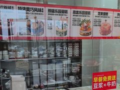 -味多美蛋糕(杨闸环岛店)