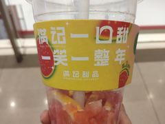 -满记甜品(苏州中心店)