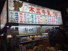 iphone_upload_pic-六合夜市