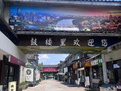-太平天国侍王府