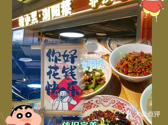 合生汇新宠！解锁地道湖南浏阳菜，祖庵风味绝
