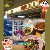 🔥合生汇新宠！解锁地道湖南浏阳菜，祖庵风味绝