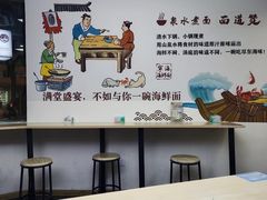 -面道赞宁海海鲜面(迎凤街店)