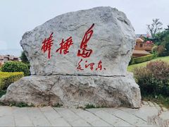 -棒棰岛宾馆景区