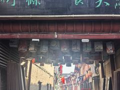 -高淳老街