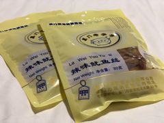 -黄胜记鼓浪屿肉松店(龙头路店)