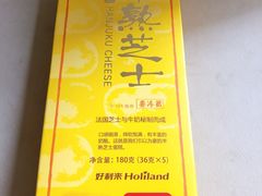 -好利来(红牌楼店)