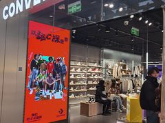 -CONVERSE匡威(王府井店)