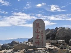 -灵山