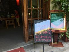 -浈阳坊旅游小镇