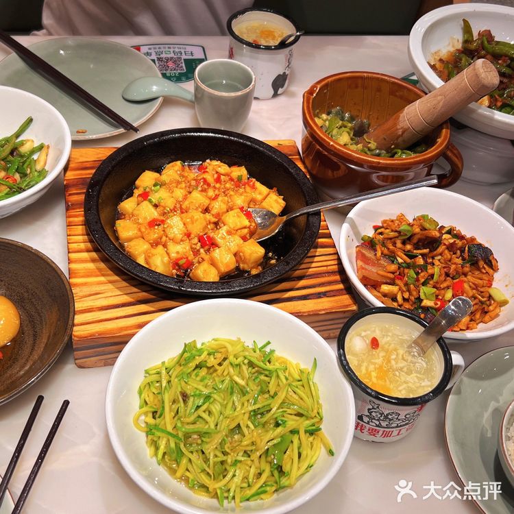 地道湘味～辣妹打卡