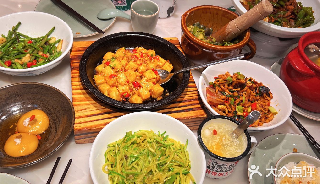地道湘味～辣妹打卡